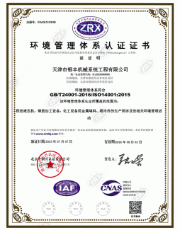 Certificats environnementaux